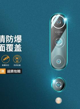适用小米10镜头膜小米10Pro摄像头膜10s青春版10至尊纪念版后置手机10por贴膜镜头贴十pr0钢化膜高清保护膜