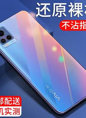 适用vivos7手机壳vivos9新款viv0s7t透明s9e全包s6防摔s5硅胶s1pro软壳vivo超薄viviS7E活力vovos男V2036A女