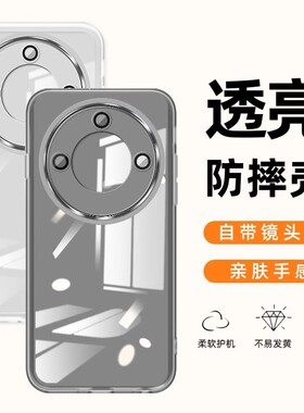 适用华为荣耀x60gt手机壳荣耀x50pro保护套X60I新款x40镜头全包防摔por男高级感女超薄BRP透明AGI-AN00魅眼