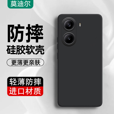 适用小米红米turbo4pro手机壳新款trubo3液态硅胶redmi镜头全包防摔redmiturbo4por超薄高级感男高颜值女软壳