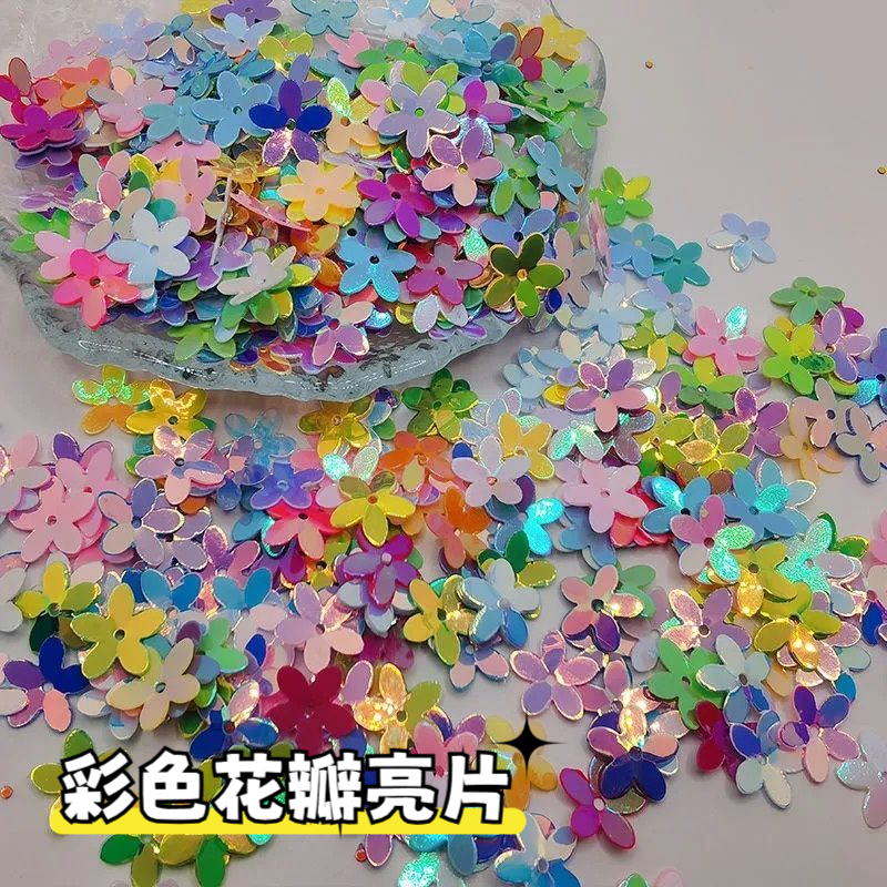 有孔金光亮片diy饰品配件 10mm立体五叶花凹珠片婚纱美容服装辅料