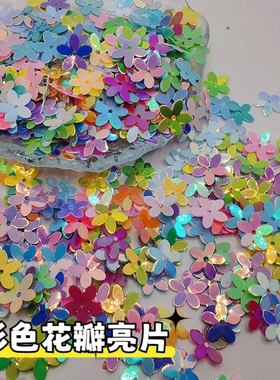 有孔金光亮片diy饰品配件 10mm立体五叶花凹珠片婚纱美容服装辅料