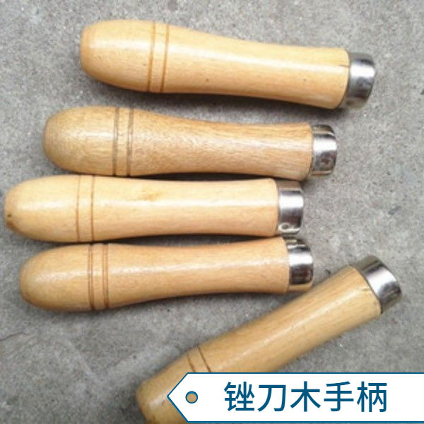 锉刀木头手柄圆形抛光钢锉锅铲精品铲柄双色手动普通金属研磨适配