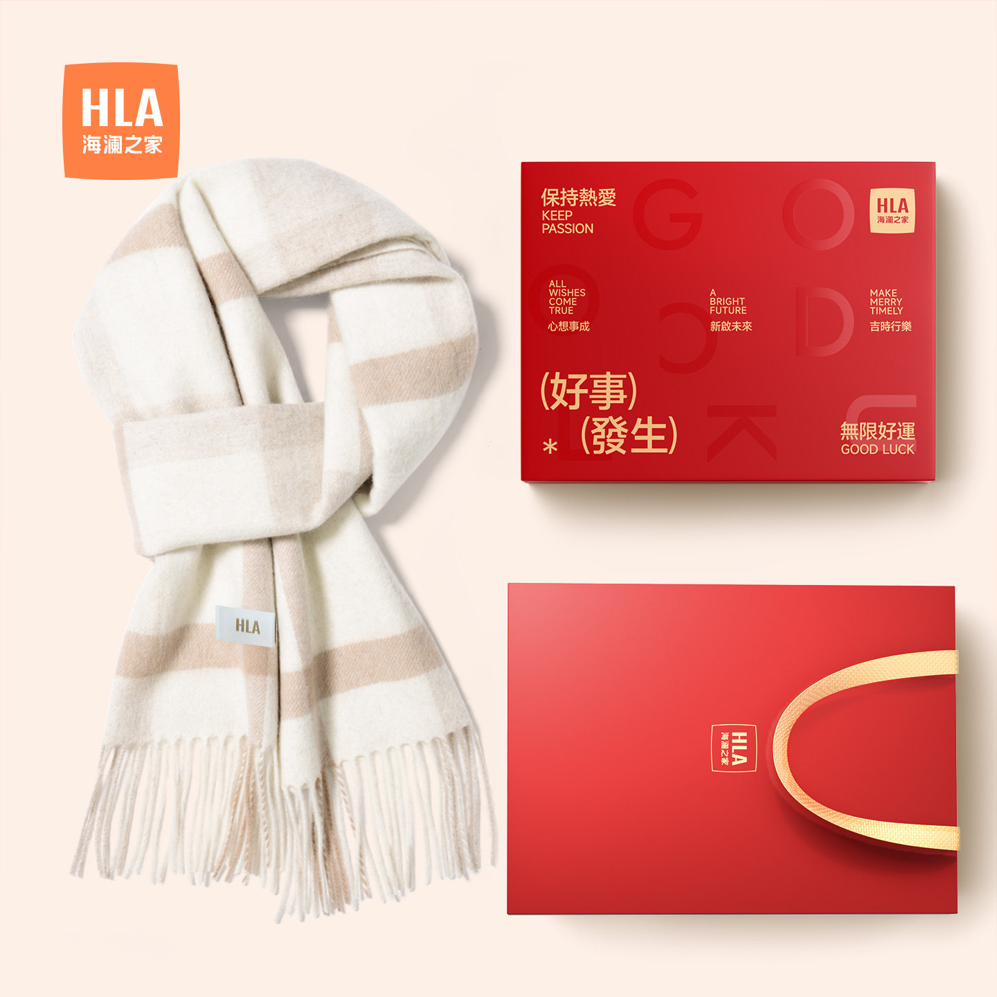 海澜之家纯羊毛围巾女秋冬2025新款送女朋友闺蜜生日礼物惊喜礼盒