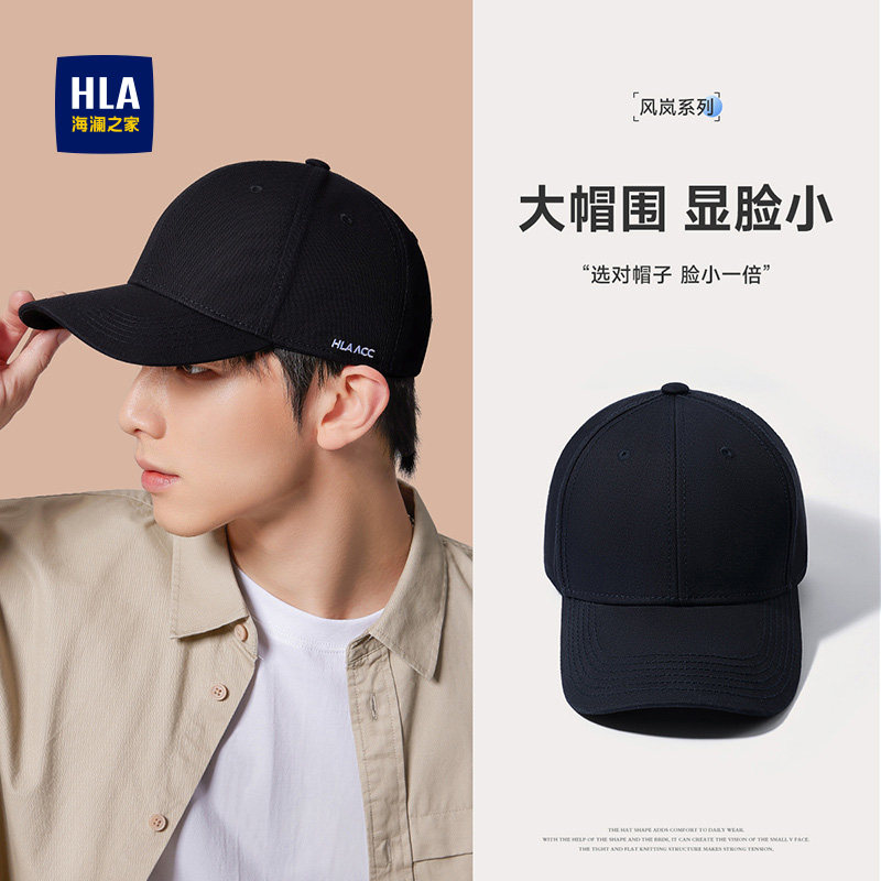 海澜之家棒球帽男士新款四季大头围显脸小鸭舌帽遮阳休闲女士帽子,服饰配件/皮带/帽子/围巾,帽子,淘宝优惠券,粉丝福利购,淘宝优惠卷
