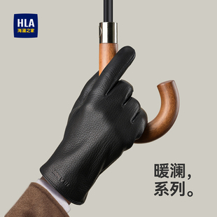 海澜之家鹿皮手套男户外防风秋冬加绒保暖骑行防寒拼色加长袖 口潮