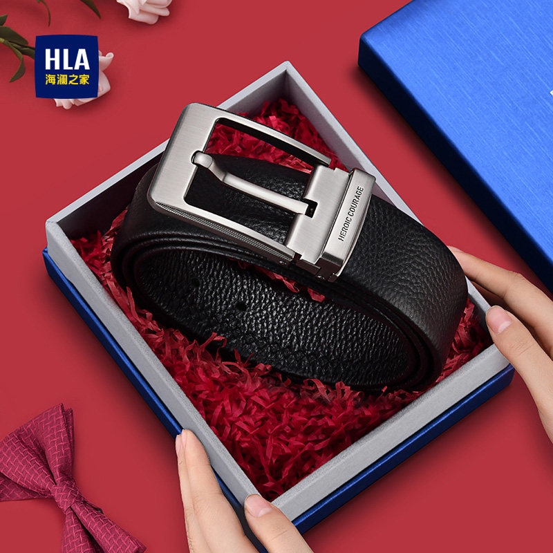 海澜之家真皮皮带男士针扣腰带潮