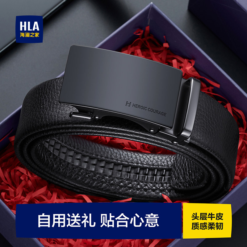 海澜之家皮带男士新款头层牛皮自动扣腰带送男友老公爸爸礼物礼盒,服饰配件/皮带/帽子/围巾,腰带/皮带/腰链,淘宝优惠券,粉丝福利购,淘宝优惠卷
