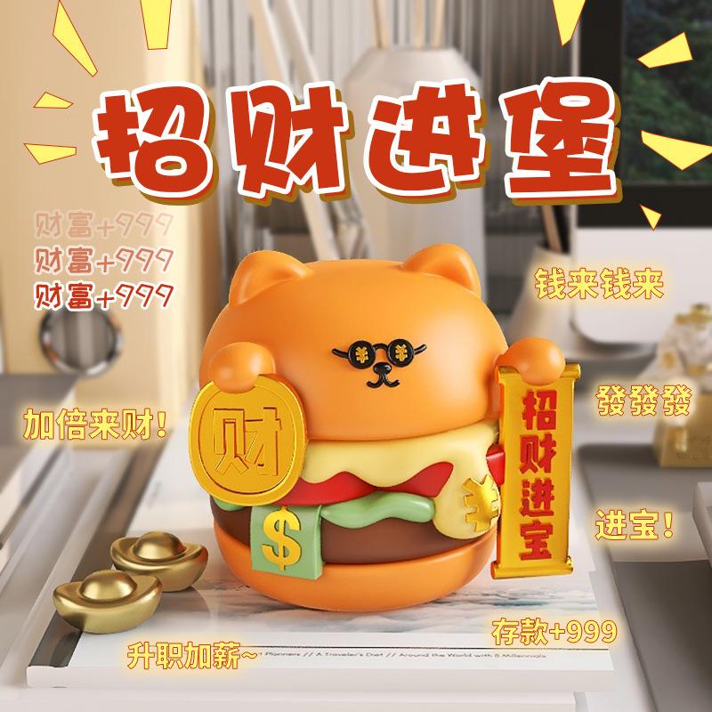 创意汉堡桌面猫发财卡通解压办公室好物工位发疯摆件生日礼物男女