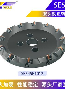 数控平面铣刀盘SE545R1214龙门铣床45度正反转重型铣刀盘标准英制