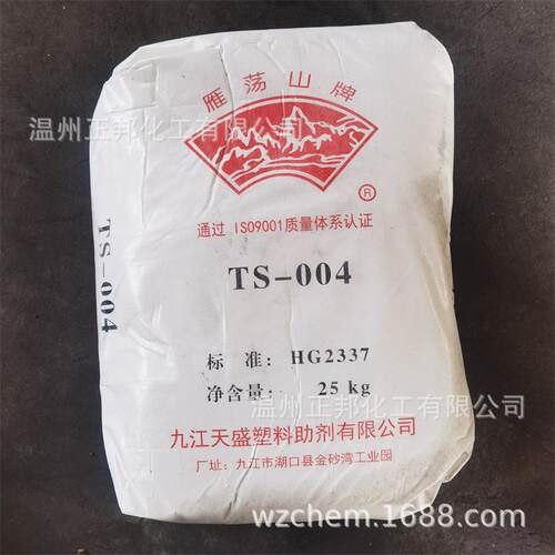 硬脂酸铅TS004(轻质 )国标优等品 PVC稳定剂润滑剂增厚剂雁荡山牌