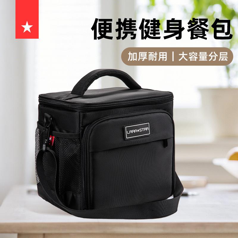 劳拉之星LS0092健身餐盒餐包便携式便当包健美饭盒野餐包带饭保鲜