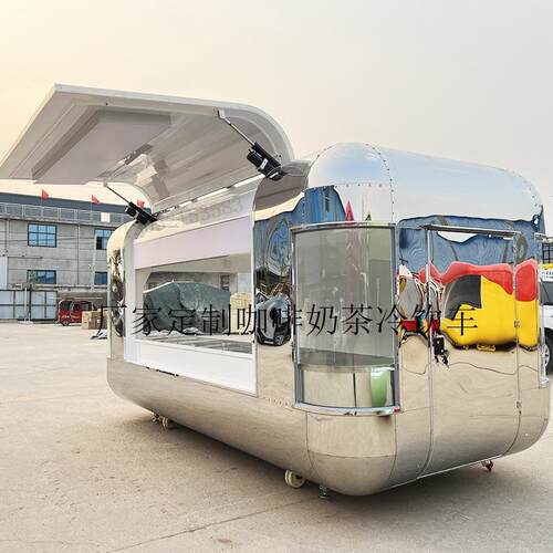 飞翼不锈钢餐车厂家定制景区节日活动移动售卖车露营地啤酒车餐饮