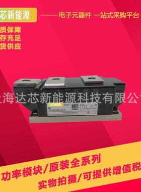 TT240N28KOF TT240N30KOF TT240N32KOF/34KOF/36KOF全新现货模块