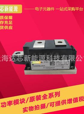 TT250N12KOF TT250N08KOF TT250N14KOF TT250N16KOF TT250N18KOF