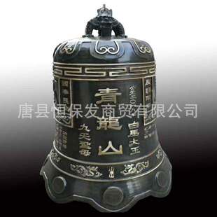 铜钟 寺庙铜钟 铸铜大钟 喇叭口平口纯铜钟1 1.2 1.5 2米定制厂