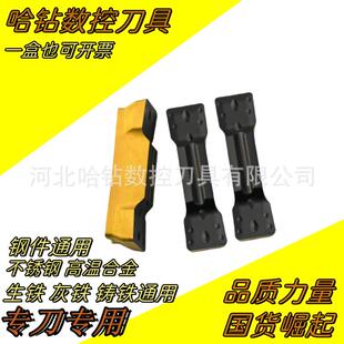 双色数控槽刀片MGMN800-M 钢件HS8125切槽切断刀粒