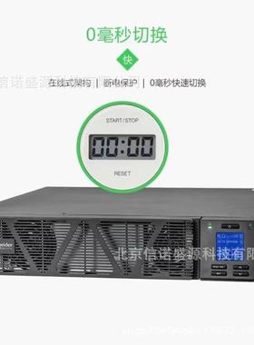 APC UPS不间断电源SPRM3KL 3KVA 2U DC72V机柜安装服务器备用稳压