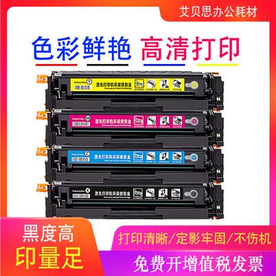 适用佳能CRG045 045H硒鼓mf635cx mf633cdw墨盒mf634cdw粉盒碳粉