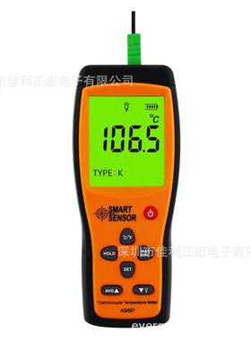 单通道热电偶温度计SMARTSENSOR/希玛仪表AS857