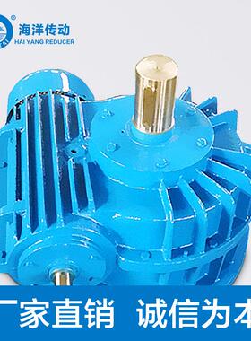 海洋传动蜗轮蜗杆减速机SCW/SCWO型号齐全硬齿面传动