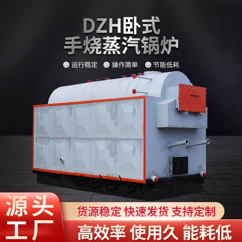 燃煤燃生物质蒸汽锅炉造纸印染服装医药化工食品厂家热水锅炉,机械设备,锅炉,淘宝优惠券,粉丝福利购,淘宝优惠卷