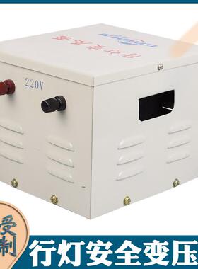 JMB-500VA照明变压器380V变220V转36V工地安全隔离行灯变压器500W