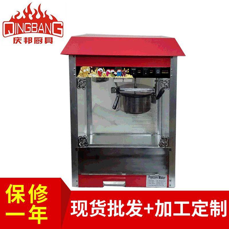 爆谷机食品加工设备玉米花机不锈钢商用小型爆米花机厨房设备加工,厨房电器,其他商用厨电,淘宝优惠券,粉丝福利购,淘宝优惠卷