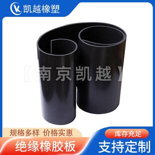 厂家销售氟橡胶板加工裁剪耐高温氟胶板黑色耐强酸碱氟橡胶板