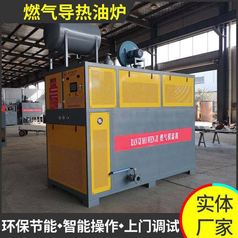 牌模温机木工辅料压铸模温机40万大卡模温机厂家直销高效,机械设备,锅炉,淘宝优惠券,粉丝福利购,淘宝优惠卷