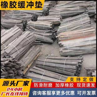 黑色橡胶板减震缓冲垫耐磨阻燃防滑橡胶垫工业尼龙降噪缓冲垫