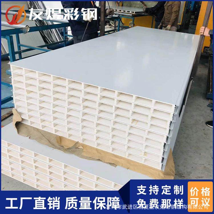 中空玻镁板阻燃泡沫彩钢复合岩棉板水波纹彩钢板保温隔音,基础建材,屋顶装饰瓦,淘宝优惠券,粉丝福利购,淘宝优惠卷