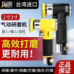 台湾气动研磨机气磨机高速打磨进口汽车打蜡抛光砂纸机干磨机磨光