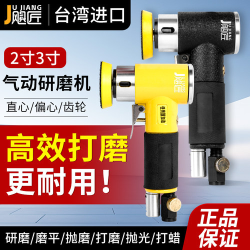 进口气动研磨机气磨机原装正品