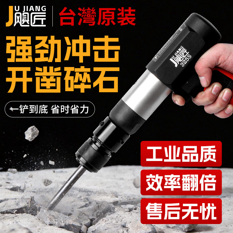 工业级气动风铲气铲气镐风镐气锤强力破碎机冲击铲凿焊渣破混凝土