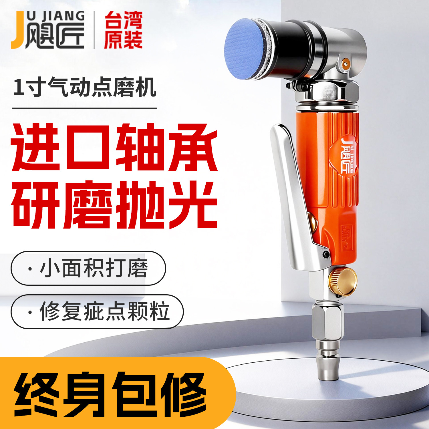气动点磨机点抛机震动抛光机汽车抛光油漆点磨研磨打磨机圆磨机