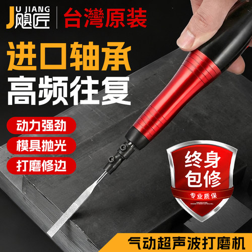 气动超声波风磨笔打磨笔手持小型气磨笔摆动式打磨机省模具抛光机