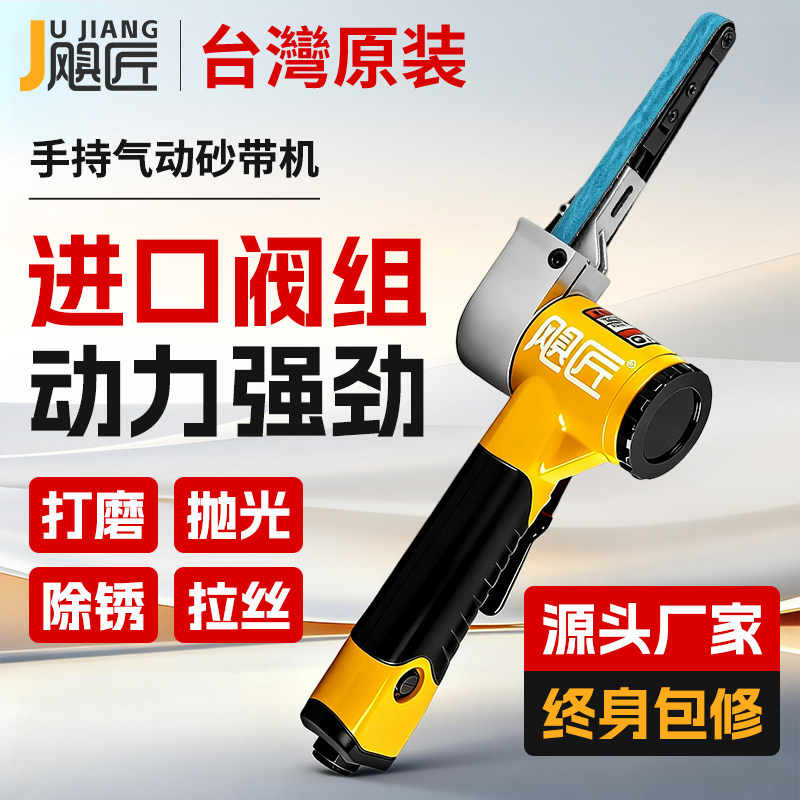 气动砂带机小型工业砂带打磨机家用手持环带机多功能抛光机磨光机图片