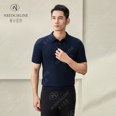 男士100%绵羊毛翻领短袖