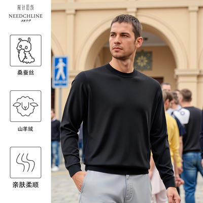 前针后线桑蚕丝山羊绒针织衫