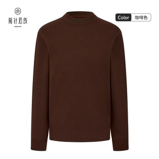 秋冬厚款 半高领可机洗长袖 精纺保暖降温内搭 羊绒衫 100%纯羊绒男士