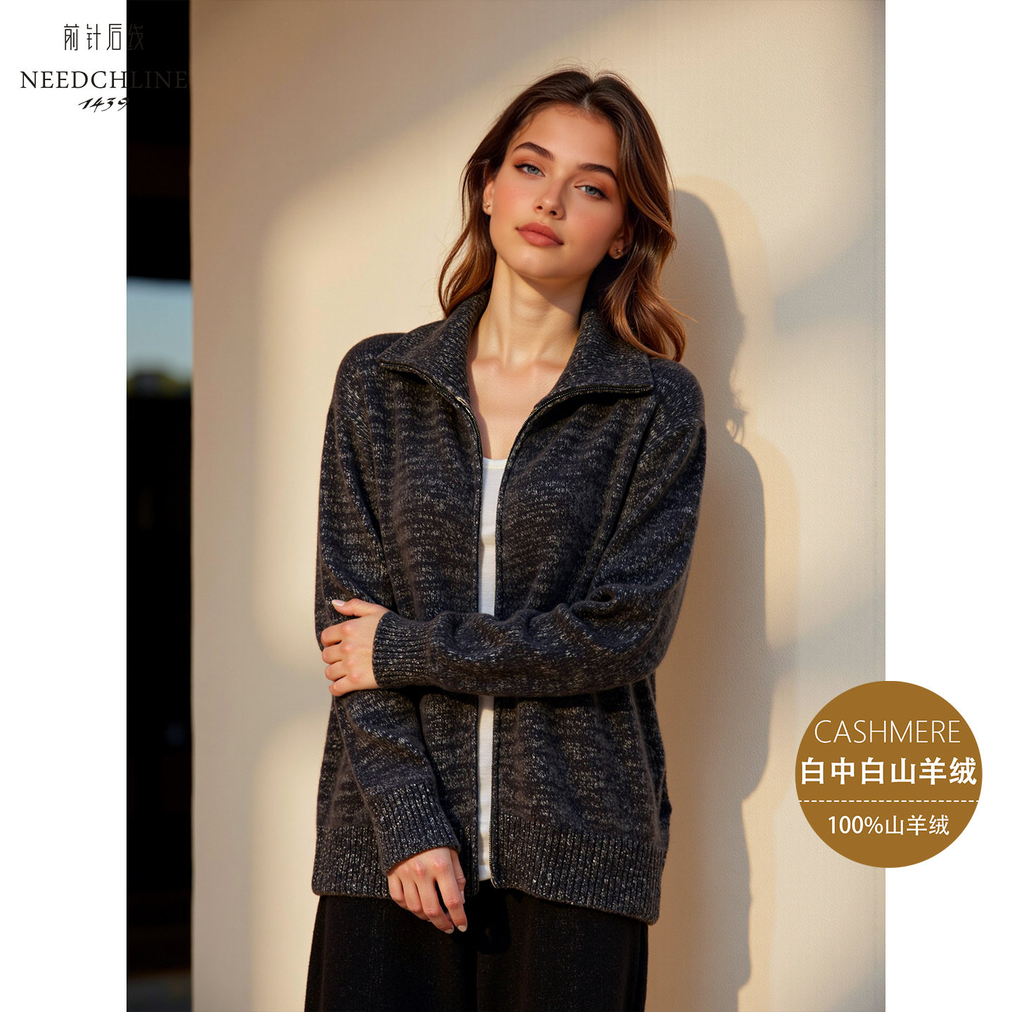 前针后线女士开衫外套