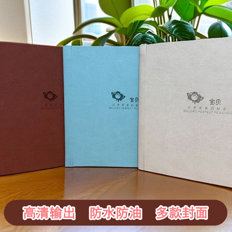 相册定制来图定做儿童成长记录宝宝周岁毕业写真杂志册高端纪念册