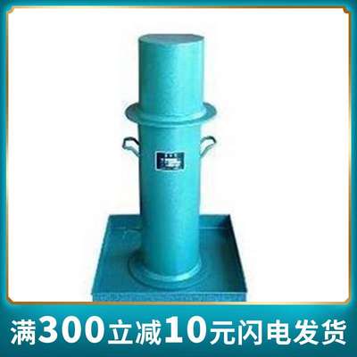 灌砂筒/灌砂法试验桶/灌砂桶/工地容重测定仪