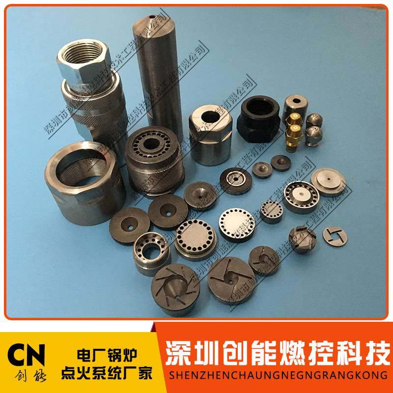 辅燃油枪枪头 MYQ-2