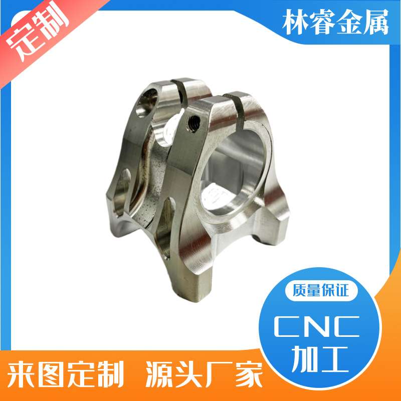 铝型材 4轴5轴CNC加工 精密零件 加工零件 加工中心 定制产品