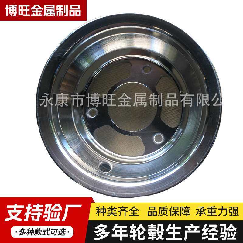 6寸铝轮毂高尔夫球车轮毂，草坪车，沙滩车轮毂13*6.50-6真空轮胎