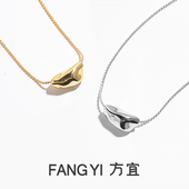 方宜FANG 小陨石项链极简高级感日常百搭吊坠项链FY040