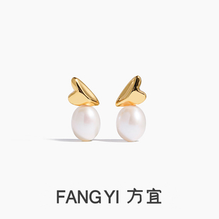 方宜FANG YI 爱心珍珠天然珍珠温柔高级感百搭耳饰