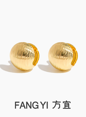 方宜FANG YI 时尚拉丝球耳饰日常百搭耳扣耳饰 FY036